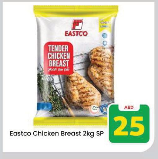 available at مارك & سيف in الإمارات العربية المتحدة , الامارات - دبي