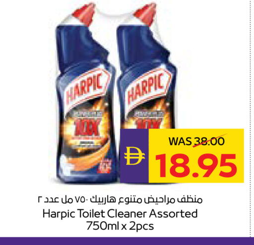 available at ADCOOP in UAE - Ras al Khaimah