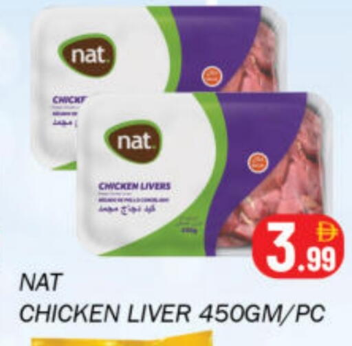 available at Souk Al Mubarak Hypermarket in UAE - Sharjah / Ajman