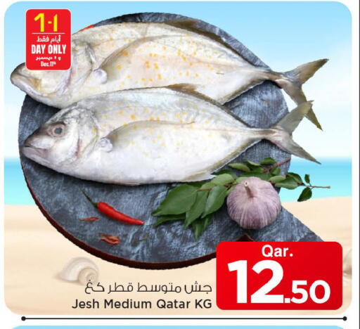 available at مارك & سيف in قطر - الدوحة