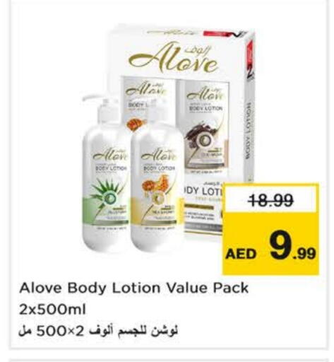 available at نستو هايبرماركت in الإمارات العربية المتحدة , الامارات - ٱلْعَيْن‎