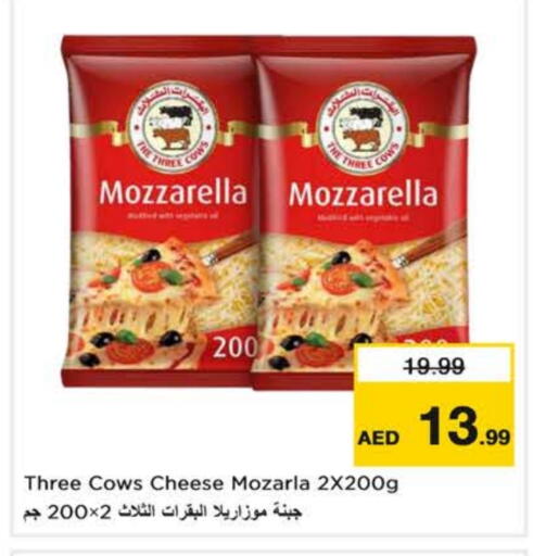 available at نستو هايبرماركت in الإمارات العربية المتحدة , الامارات - ٱلْعَيْن‎