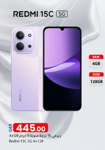 available at دانا ماركت in قطر - الخور