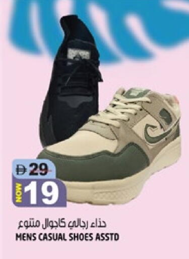 available at Hashim Hypermarket in UAE - Sharjah / Ajman