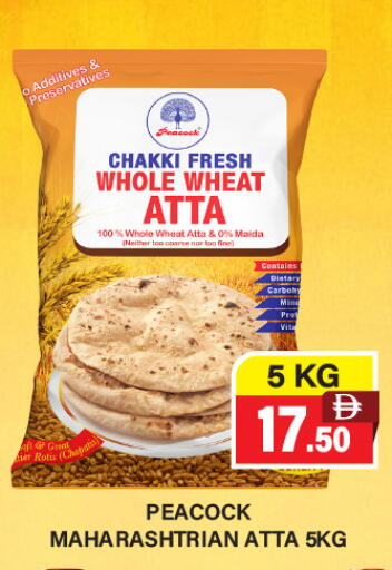 available at Adil Supermarket in UAE - Sharjah / Ajman