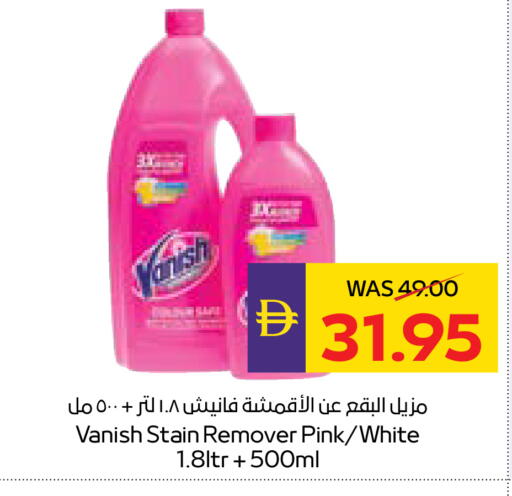 available at ADCOOP in UAE - Ras al Khaimah