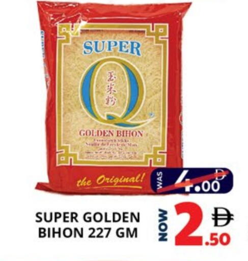 available at EXPRESS AL MADEENA HYPERMARKET LLC in UAE - Abu Dhabi