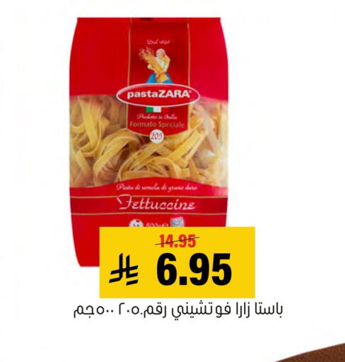 available at Al Amer Market in KSA, Saudi Arabia, Saudi - Al Hasa