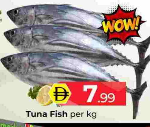 available at مبارك هايبرماركت الشارقة in الإمارات العربية المتحدة , الامارات - الشارقة / عجمان