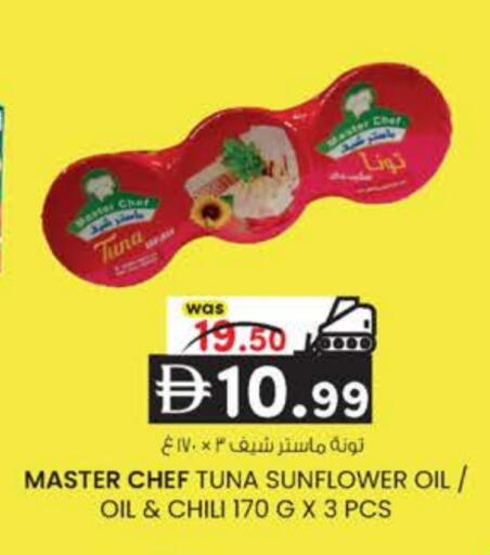 available at K M Trading  in UAE - Dubai