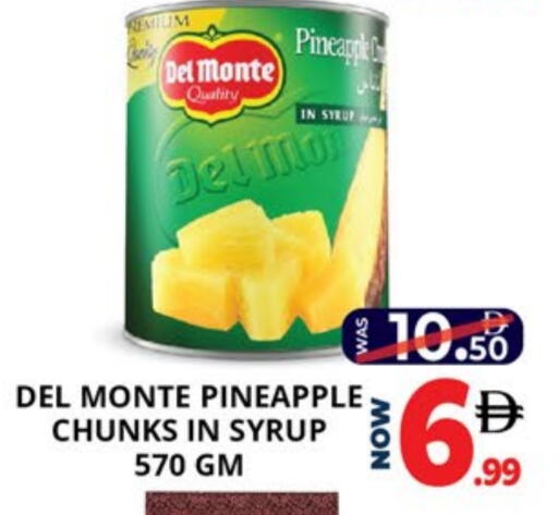 Pineapple available at اكسبرس المدينة هايبرماركت in الإمارات العربية المتحدة , الامارات - أبو ظبي
