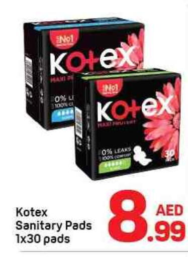 available at Day to Day Department Store in UAE - Sharjah / Ajman