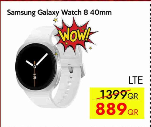 available at سيل بلاينت للهواتف in قطر - الشحانية