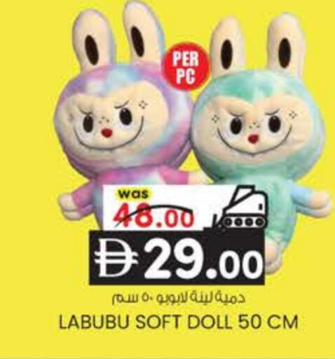 available at ك. الم. للتجارة in الإمارات العربية المتحدة , الامارات - دبي