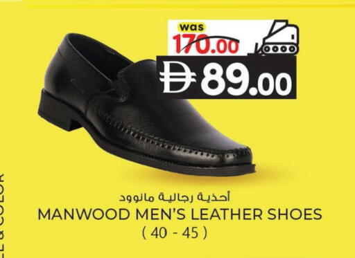 available at K M Trading  in UAE - Abu Dhabi