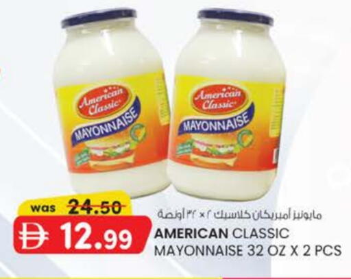 available at Safa Express Supermarket in UAE - Abu Dhabi