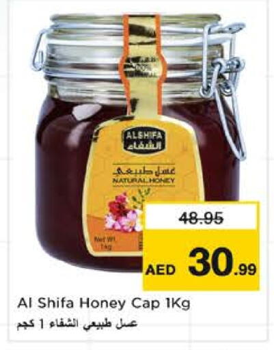 available at Nesto Hypermarket in UAE - Sharjah / Ajman