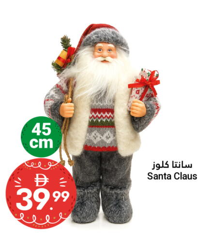 available at جراند الإمارات للتسوق in الإمارات العربية المتحدة , الامارات - أبو ظبي