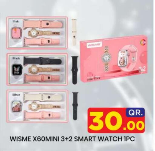 available at Doha Daymart in Qatar - Doha