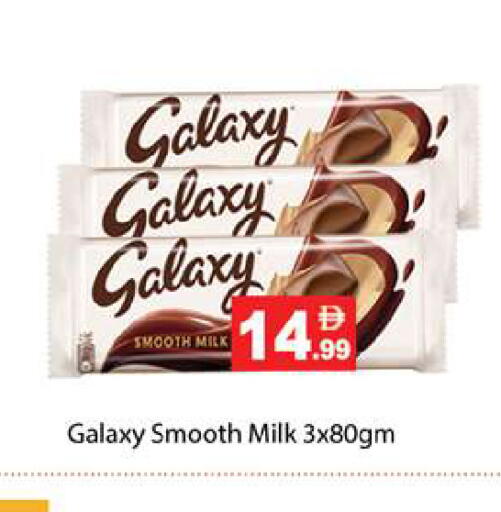 available at Zain Mart Supermarket in UAE - Ras al Khaimah