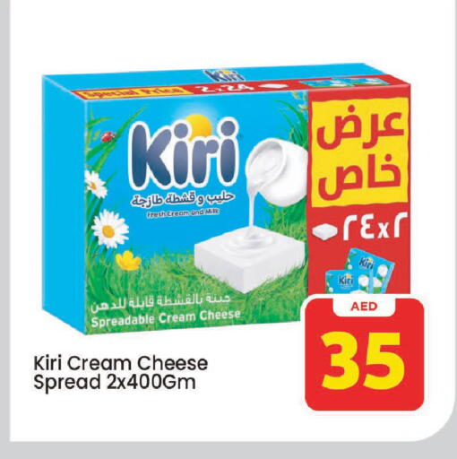 available at Mark & Save in UAE - Sharjah / Ajman