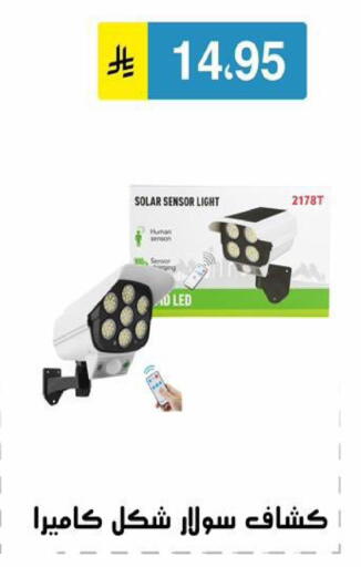 available at Al Hussain Top Up in KSA, Saudi Arabia, Saudi - Riyadh