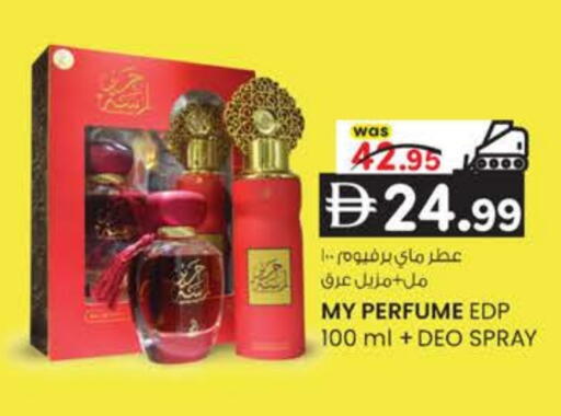 available at ك. الم. للتجارة in الإمارات العربية المتحدة , الامارات - أبو ظبي