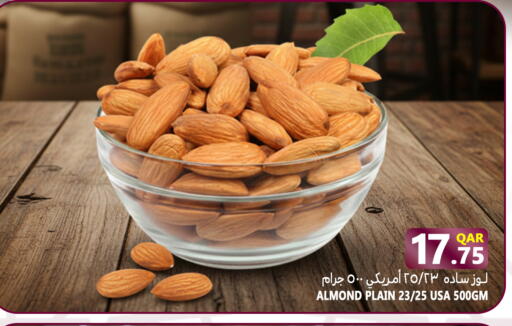 available at Food Palace Hypermarket in Qatar - Al Wakra