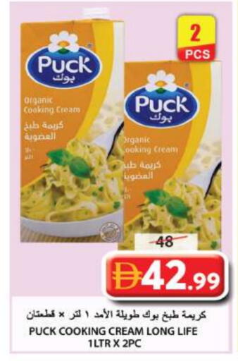 available at جراند هايبر ماركت in الإمارات العربية المتحدة , الامارات - الشارقة / عجمان