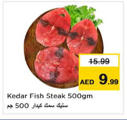 available at Nesto Hypermarket in UAE - Abu Dhabi