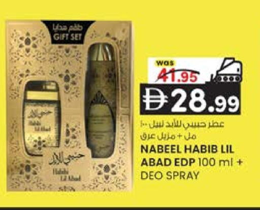 available at صفا هايبر in الإمارات العربية المتحدة , الامارات - ٱلْعَيْن‎