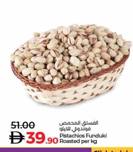available at لولو هايبرماركت in الإمارات العربية المتحدة , الامارات - دبي