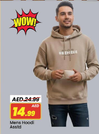 available at Mark & Save in UAE - Sharjah / Ajman