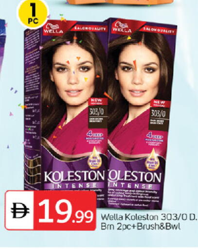 available at سوق طلال in الإمارات العربية المتحدة , الامارات - ٱلْفُجَيْرَة‎