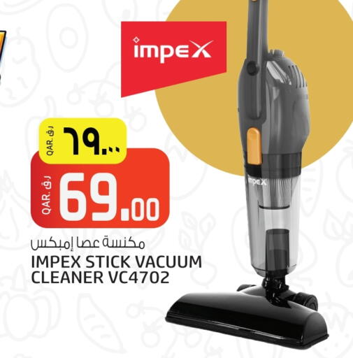 available at كنز ميني مارت in قطر - أم صلال