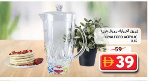 available at Grand Hyper Market in UAE - Sharjah / Ajman