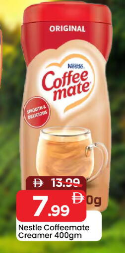 available at مارك & سيف in الإمارات العربية المتحدة , الامارات - الشارقة / عجمان