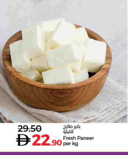 available at Lulu Hypermarket in UAE - Dubai