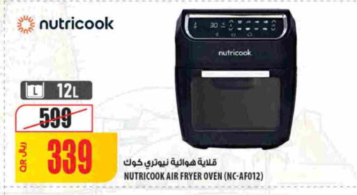 available at Al Meera in Qatar - Al Rayyan