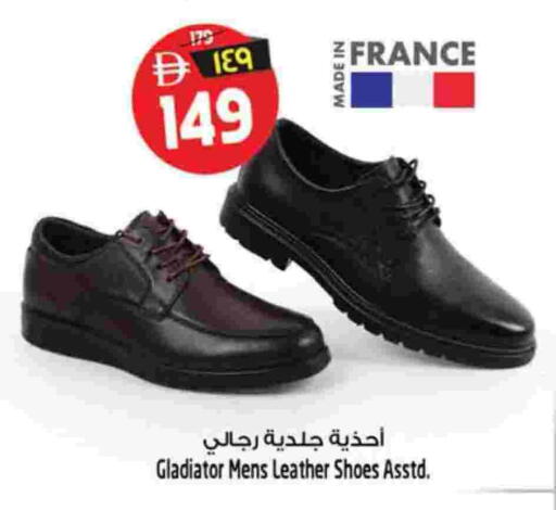 available at سفاري هايبرماركت in الإمارات العربية المتحدة , الامارات - دبي