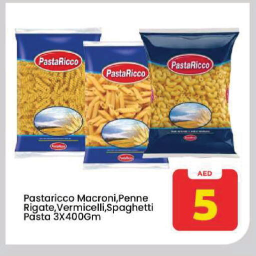 available at مارك & سيف in الإمارات العربية المتحدة , الامارات - دبي