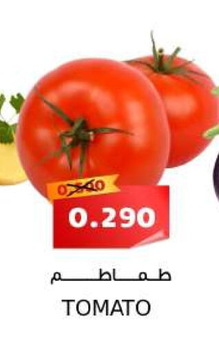 Tomato available at سما مارت in البحرين