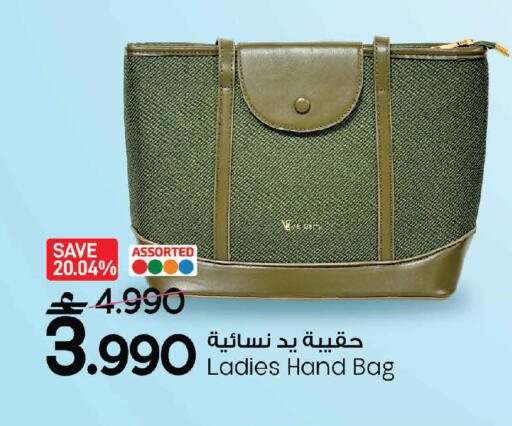 available at Sultan Center  in Oman - Muscat