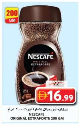 available at جراند هايبر ماركت in الإمارات العربية المتحدة , الامارات - الشارقة / عجمان