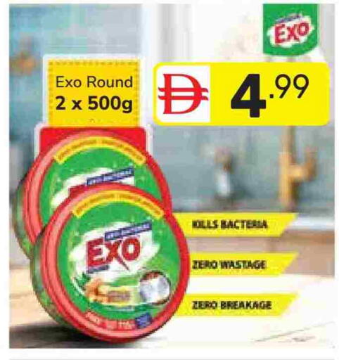 available at دريم نايت هايبرماركت in الإمارات العربية المتحدة , الامارات - دبي