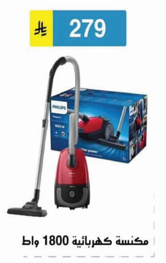 available at الحسين توب أب in مملكة العربية السعودية, السعودية, سعودية - الرياض