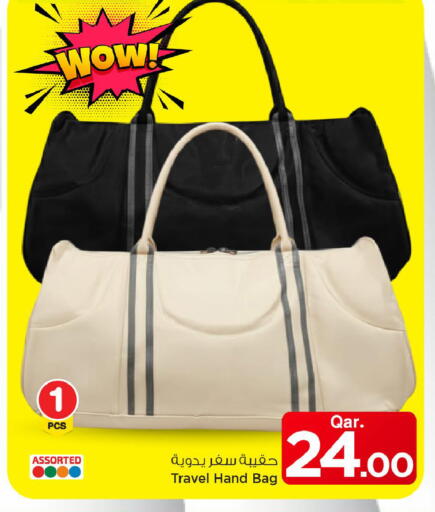 available at مارك & سيف in قطر - الوكرة