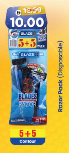 available at هايبر ماركت المدينة in الإمارات العربية المتحدة , الامارات - أبو ظبي