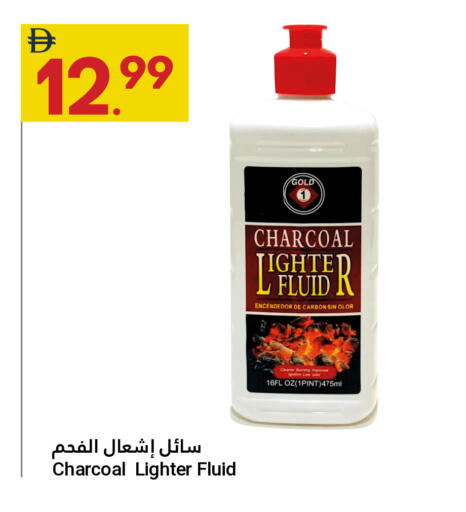 available at جراند الإمارات للتسوق in الإمارات العربية المتحدة , الامارات - أبو ظبي