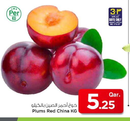 Plums from China available at مارك & سيف in قطر - الريان